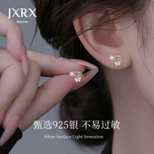 JXRXs925纯银别针蝴蝶耳钉女设计感小众耳环独特绝美2025银饰耳饰