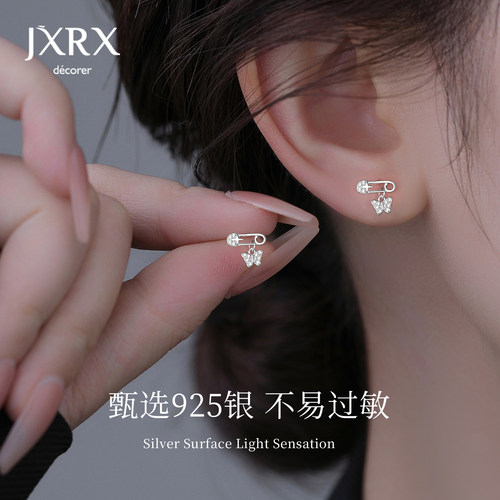 JXRXs925纯银别针蝴蝶耳钉女设计感小众耳环独特绝美2025银饰耳饰