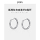 医用D字钛合金耳钉女耳骨环养耳洞耳环直针耳圈耳扣睡觉免摘耳饰