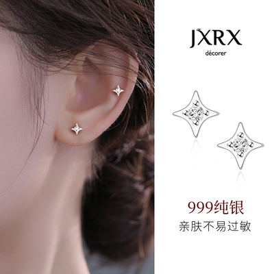 JXRXs999纯银星星耳钉女设计感小巧精致足银耳环养耳洞多耳洞耳饰