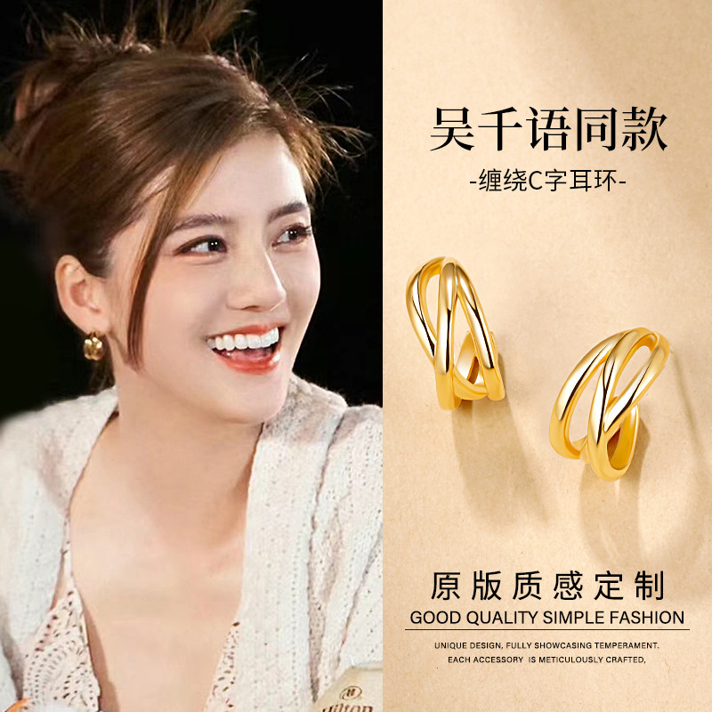 JXRX金色C形耳环女2025新款爆款高级感耳钉气质大气法式银针耳饰