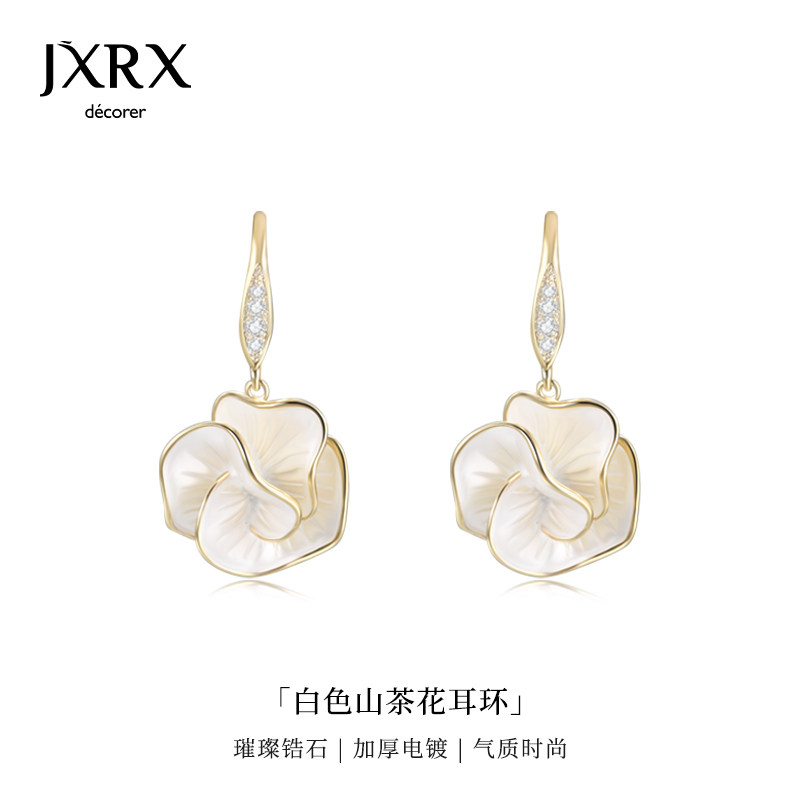 JXRX白色山茶花耳钉女2025新款潮简约锆石耳环小众设计感高级耳饰,饰品/流行首饰/时尚饰品新,耳环,淘宝优惠券,粉丝福利购,淘宝优惠卷