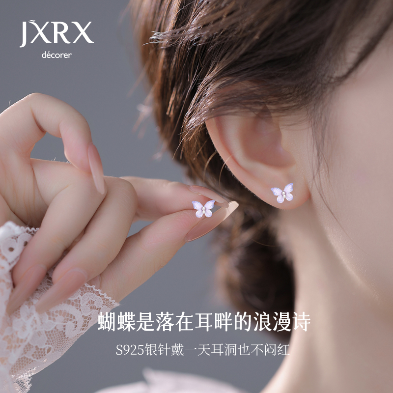 JXRX紫色蝴蝶耳钉女款2025新款独特漂亮耳环适合春天的银针耳饰