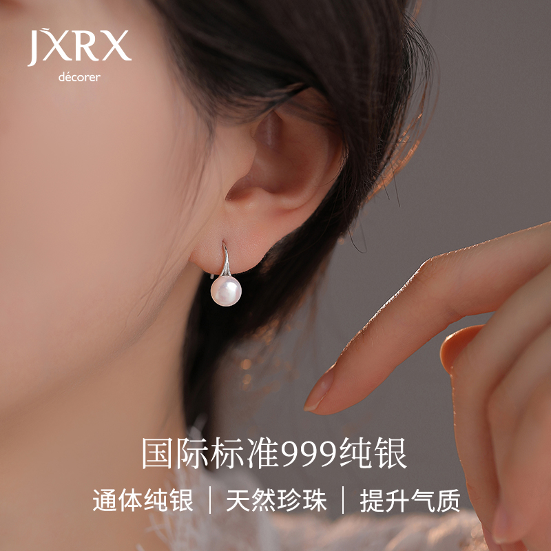 999纯银天然珍珠耳环女