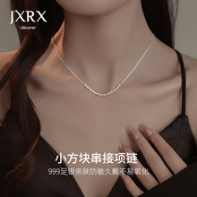 JXRXs999纯银碎银子项链女款2025新款颈链锁骨链日常百搭脖子配饰