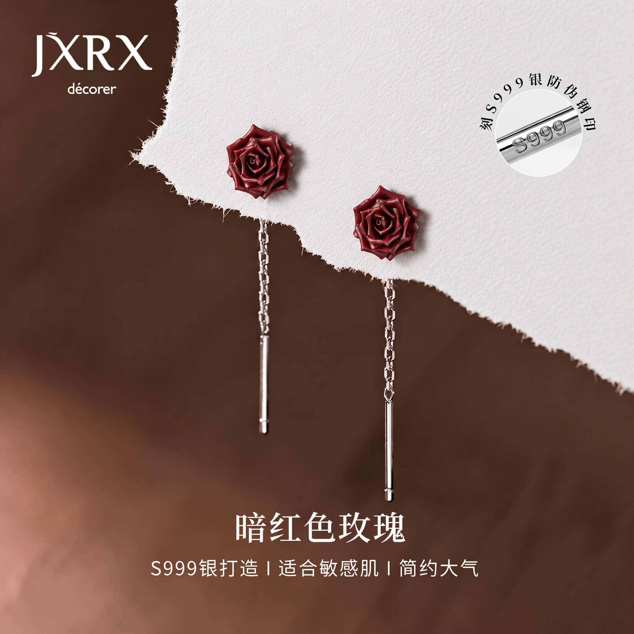 JXRXs999纯银红色玫瑰花耳线女2026新款爆款养耳洞耳环足银耳饰