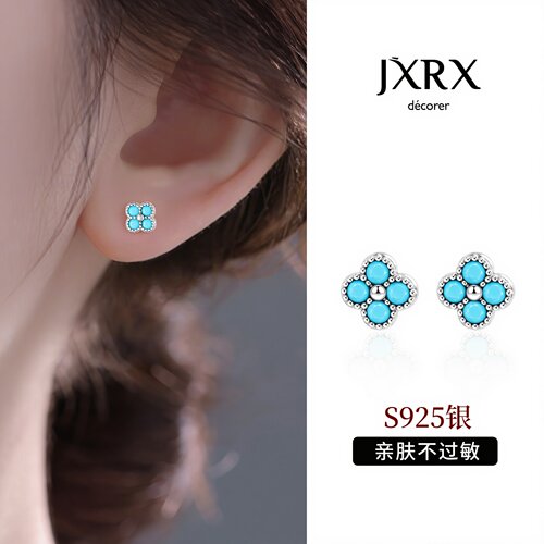 JXRXs925纯银蓝色四叶草耳钉女2026新款养耳洞耳环独特漂亮耳饰