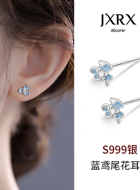JXRXs999纯银蓝色花朵耳钉女养耳洞精致小耳环适合春天的足银耳饰