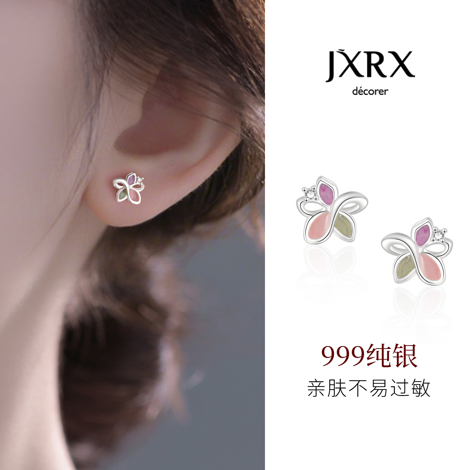 JXRXs999纯银三色花朵耳钉女设计感小众养耳洞耳环巨好看足银耳饰