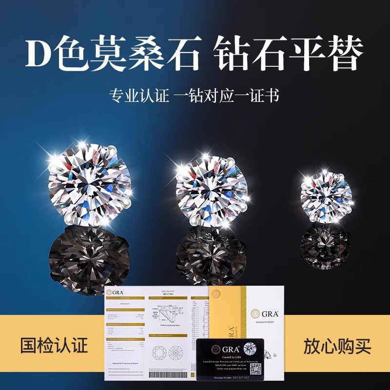 JXRXs999纯银莫桑石耳钉女爆闪精致养耳洞耳环耳骨钉睡觉免摘耳饰