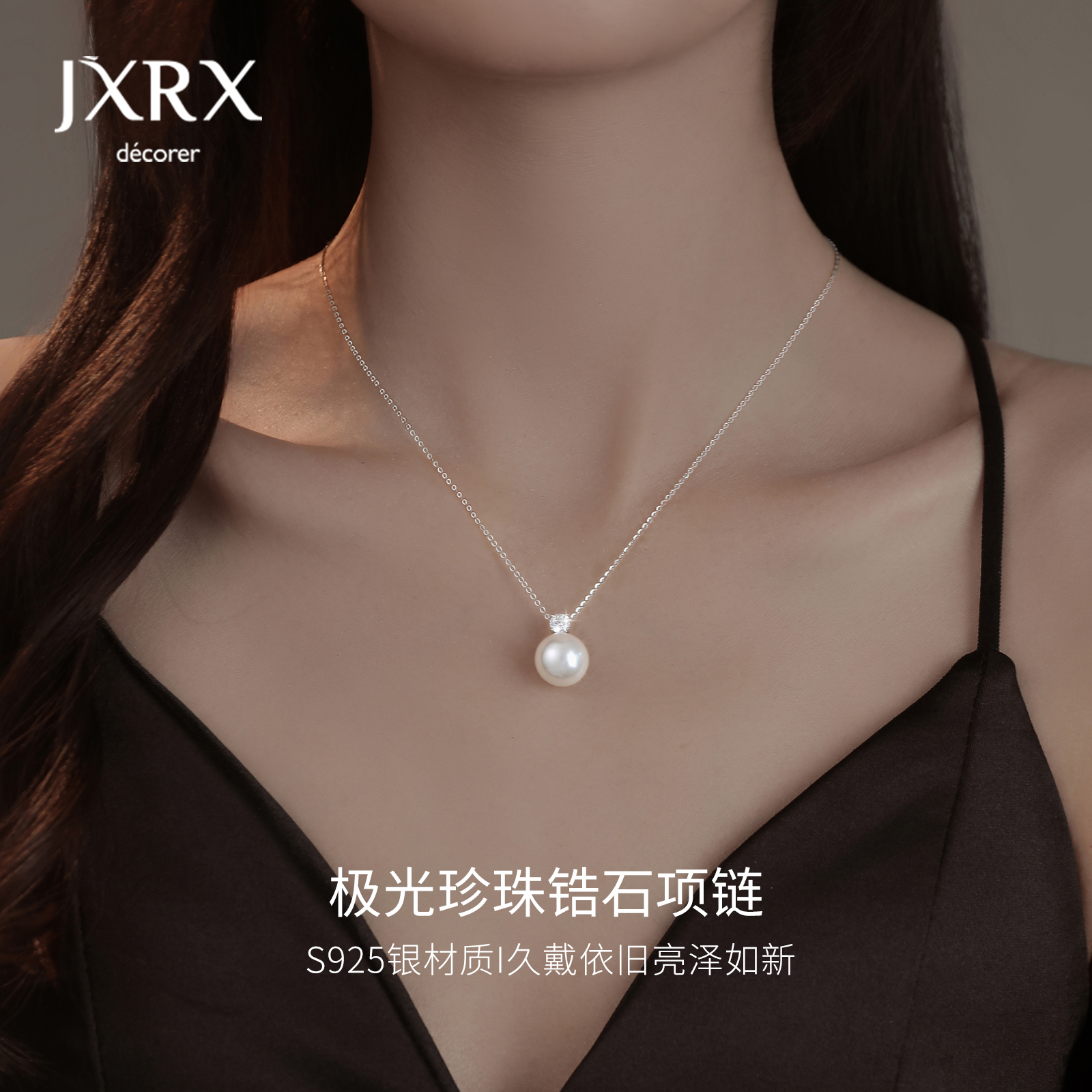 戴妃款s925纯银项链女款2025新款单颗珍珠吊坠颈链锁骨链脖子配饰