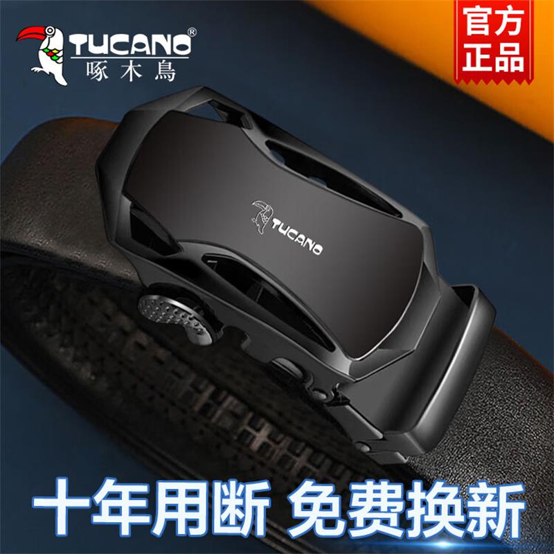 啄木鸟真皮正品休闲百搭皮带