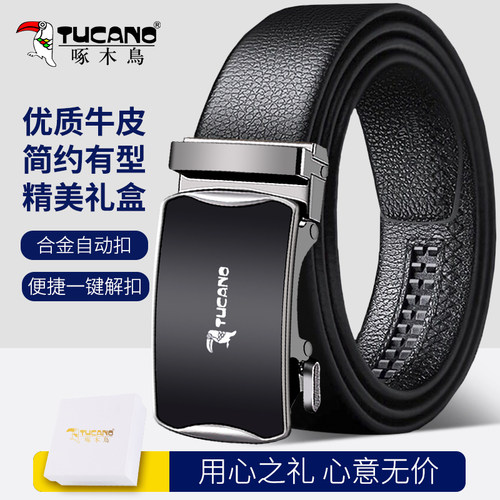 啄木鸟男士皮带牛皮自动扣腰带