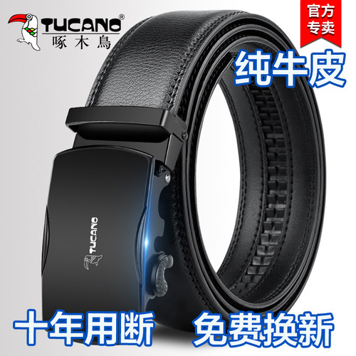 新款高档自动扣