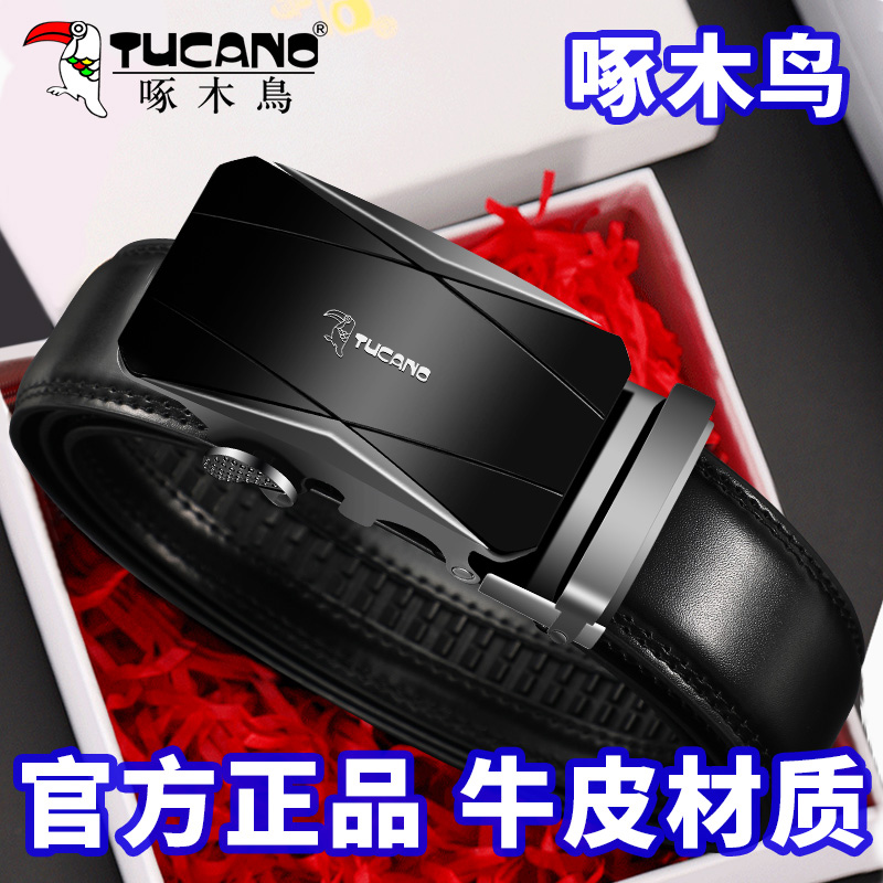啄木鸟皮带男真皮自动扣腰带