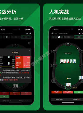 简单GTO训练APP德州扑克学习练习GTOWizard实战分析piosolver计算