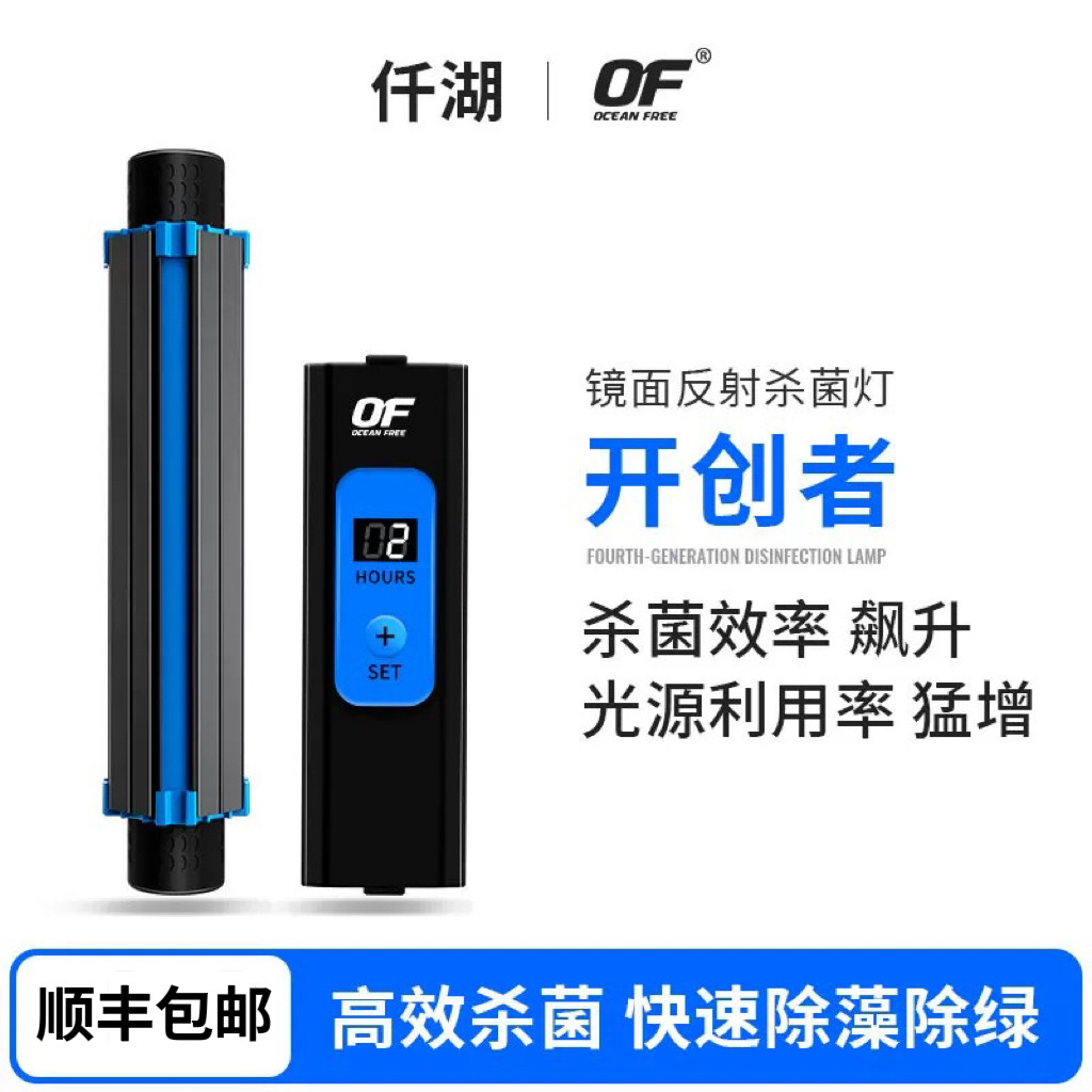 仟湖鱼缸鱼池杀菌灯户外图片