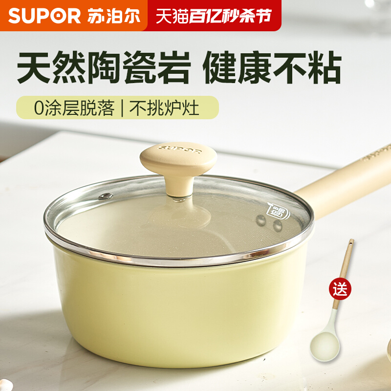 苏泊尔陶瓷燃气电磁炉可用