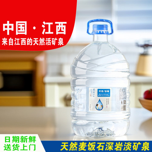 金盆山天然矿泉水偏硅酸锶麦饭石