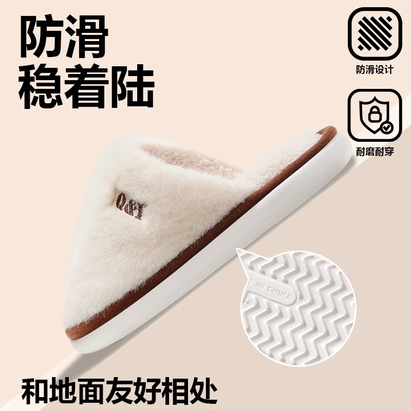 棉拖鞋女情侣居家踩屎感防滑厚底毛绒室内保暖拖鞋男冬季家居家用