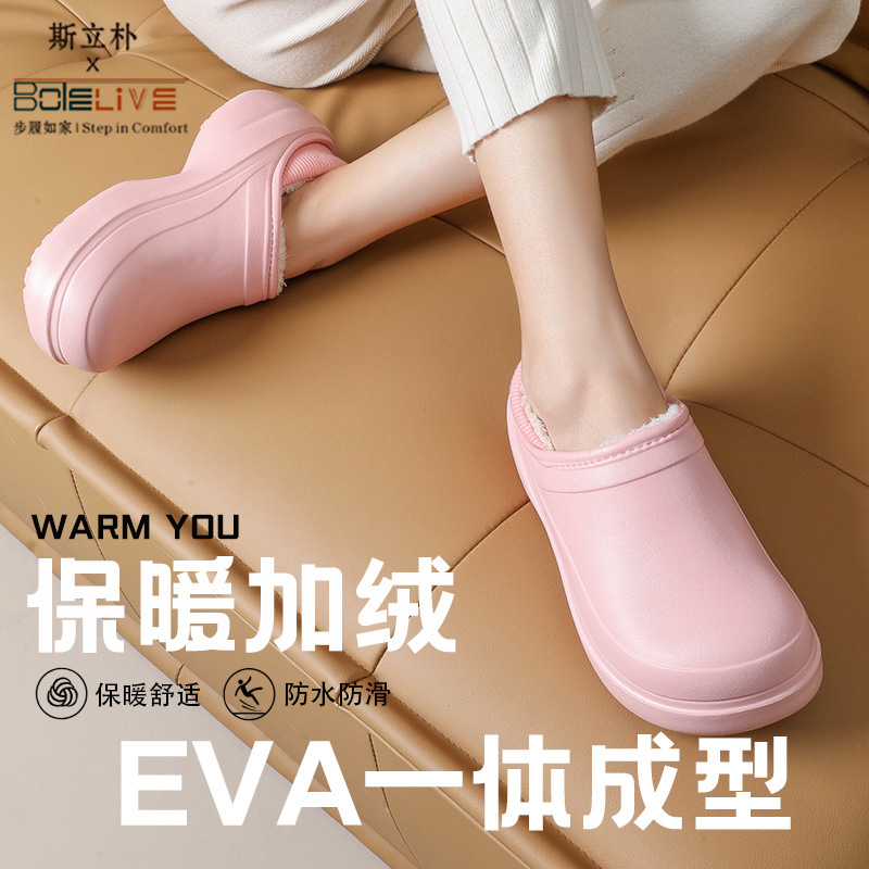 女款2025秋冬款包跟保暖加绒月子鞋家居女士防水防滑加厚棉毛拖鞋