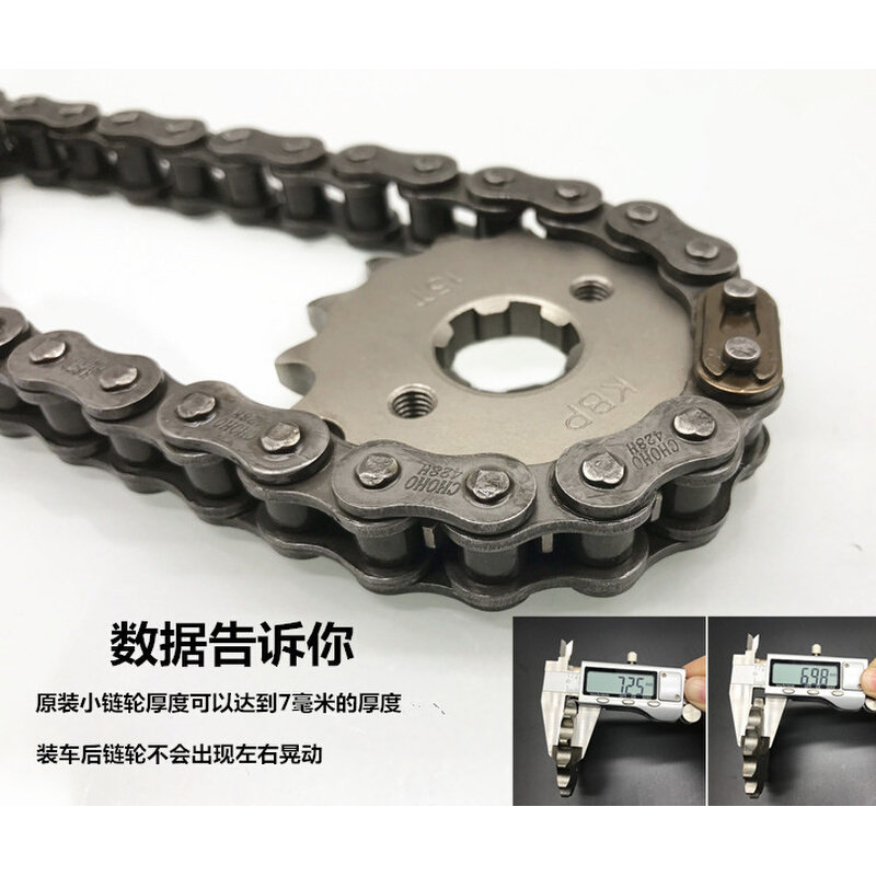 极速弯梁110摩托车链条链轮套装100钱江套链Q牙盘提速改装配件。