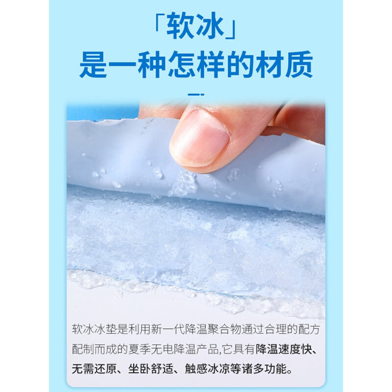 新品水垫冰垫f床垫沙发水坐垫凉席凝胶冰沙水袋坐垫免注水家用夏