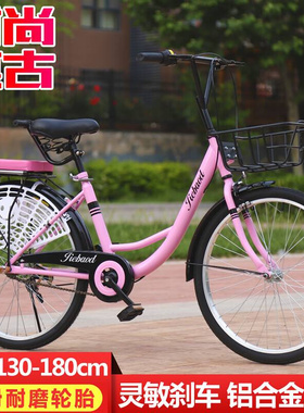 极速共享单车成人男女22/24寸ofo小黄车同款自行T车超轻学生实心