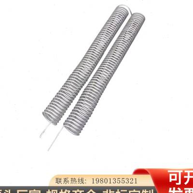 工业电炉丝镍铬电阻丝井式箱式炉发热丝钢化炉耐高温铁铬铝电热丝