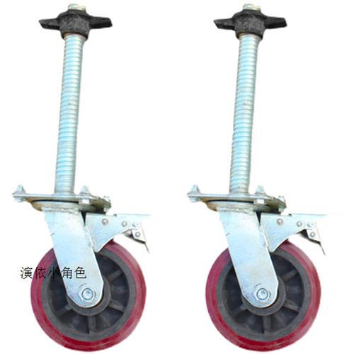 极速脚手架轮子移动脚手架轮子脚手架万向轮多功R能万向轮脚手架