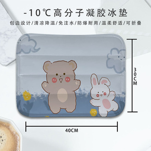 厂促冰垫坐垫汽车凉垫夏季 新品 降温水袋椅垫学生透气凝胶夏天免D