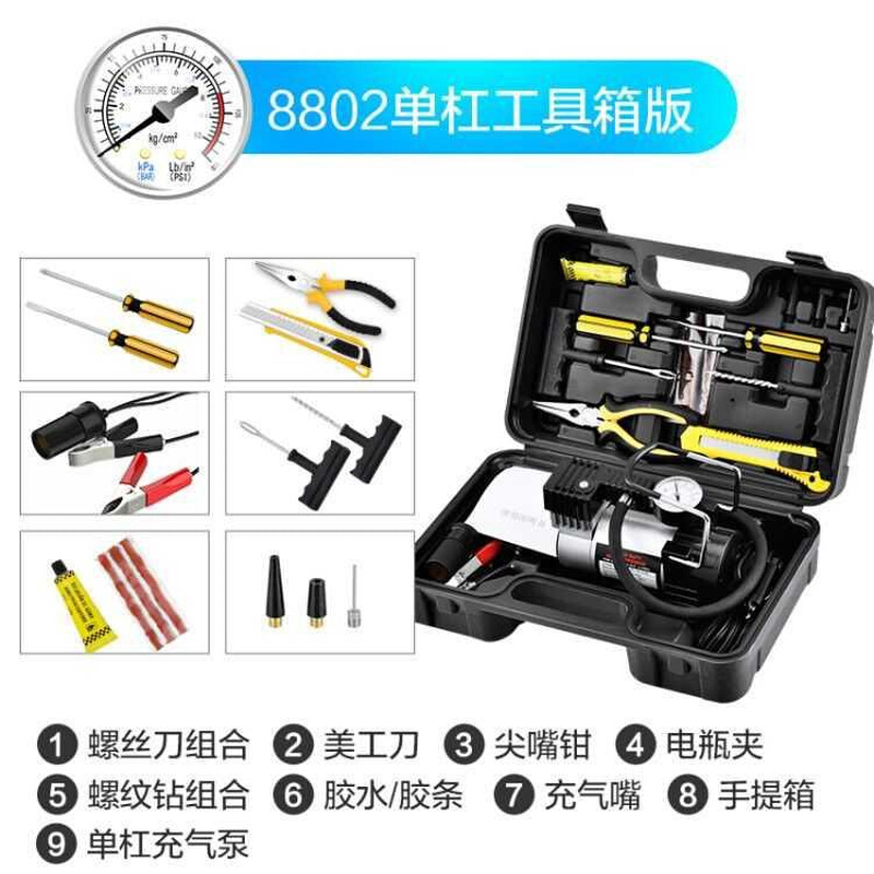 新品车载充气泵12V可携式电动大功率金属打气泵汽车用应急轮胎品