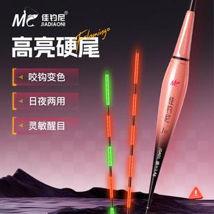 佳钓尼硬尾夜光漂咬钩变色日夜两用电子漂鲫鱼漂醒目高灵敏浮漂