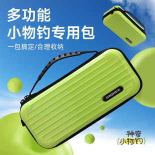 佳钓尼硬壳溪流钓小物收纳包多功能短款渔具包便携加厚防水鱼竿包