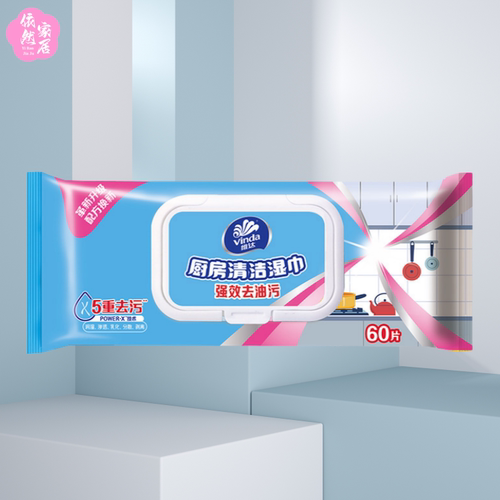 维达厨房湿巾60片卫生清洁用纸去油污抽取式湿纸巾厨房湿巾