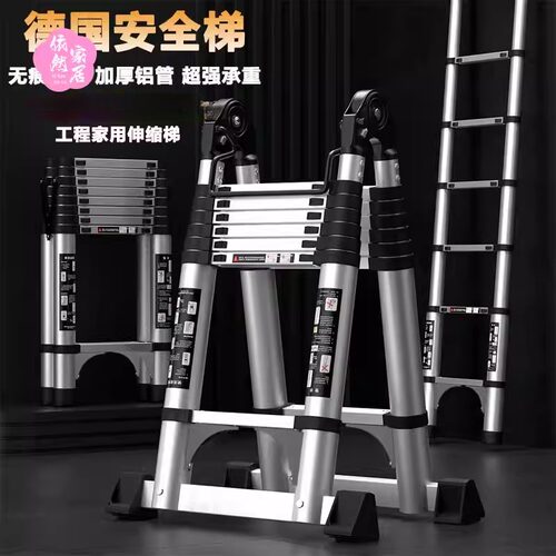 加厚铝合金多功能伸缩人字梯家用楼梯室内升降折叠梯竹节楼梯