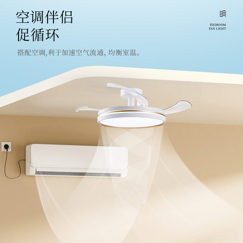 雷士照明客厅餐厅家用风扇吊灯简约现代电扇灯具隐形风扇灯吊扇灯