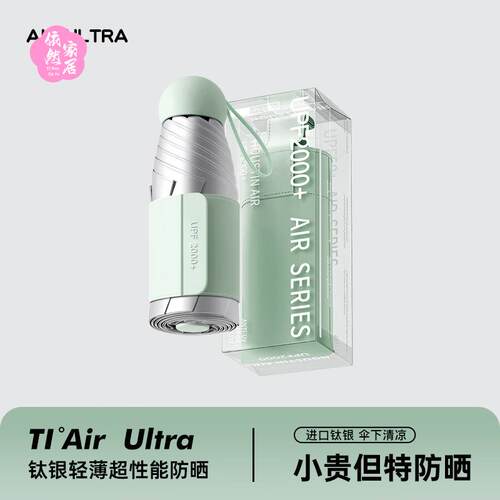 钛银防晒小巧五折晴雨两用防晒防紫外线折叠女太阳伞upf200+
