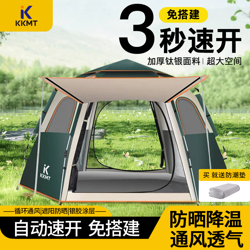 帐篷户外便携式折叠六角帐篷野营