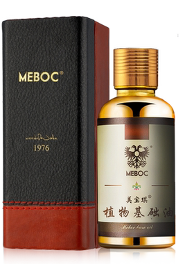 美宝琪甜杏仁油50ml温和补水保湿