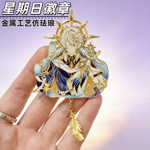 星期日周边徽章游戏周边知更鸟谷子二次元送朋友礼物仿珐琅工艺