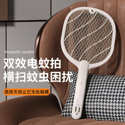 多功能二合一电蚊拍 充电式家用折叠灭蚊拍户外强力干电池捕蝇器