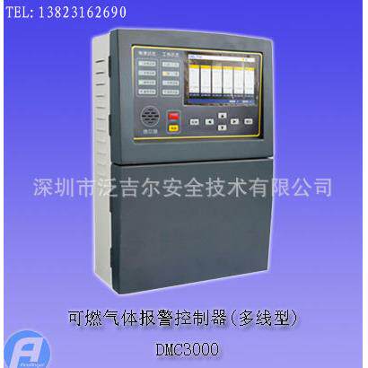 DMC3000可燃气体报警控制器(多线型)