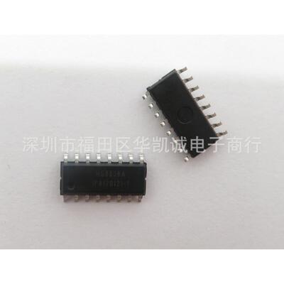 原装正品HS8836A HUB USB拓展器IC HS8836A SOP-16读卡器IC