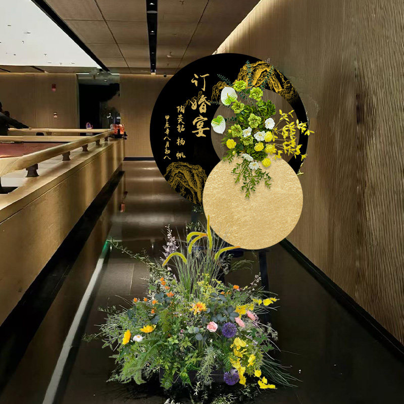 订婚门口迎宾牌新中式风简约高级感黑金色定制kt板酒店路引装饰品,节庆用品/礼品,气球,淘宝优惠券,粉丝福利购,淘宝优惠卷