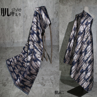 蓝灰创意三宅一生凸凹浮雕肌理提花布料外套连衣裙汉服设计师面料