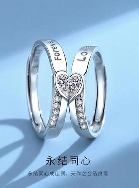 2023年新款镀银戒指情侣带钻520情侣戒指小众对戒送女友礼物