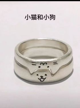 小红书同款小猫和小狗戒指开口可调节情侣对戒叠加可爱送女友礼物