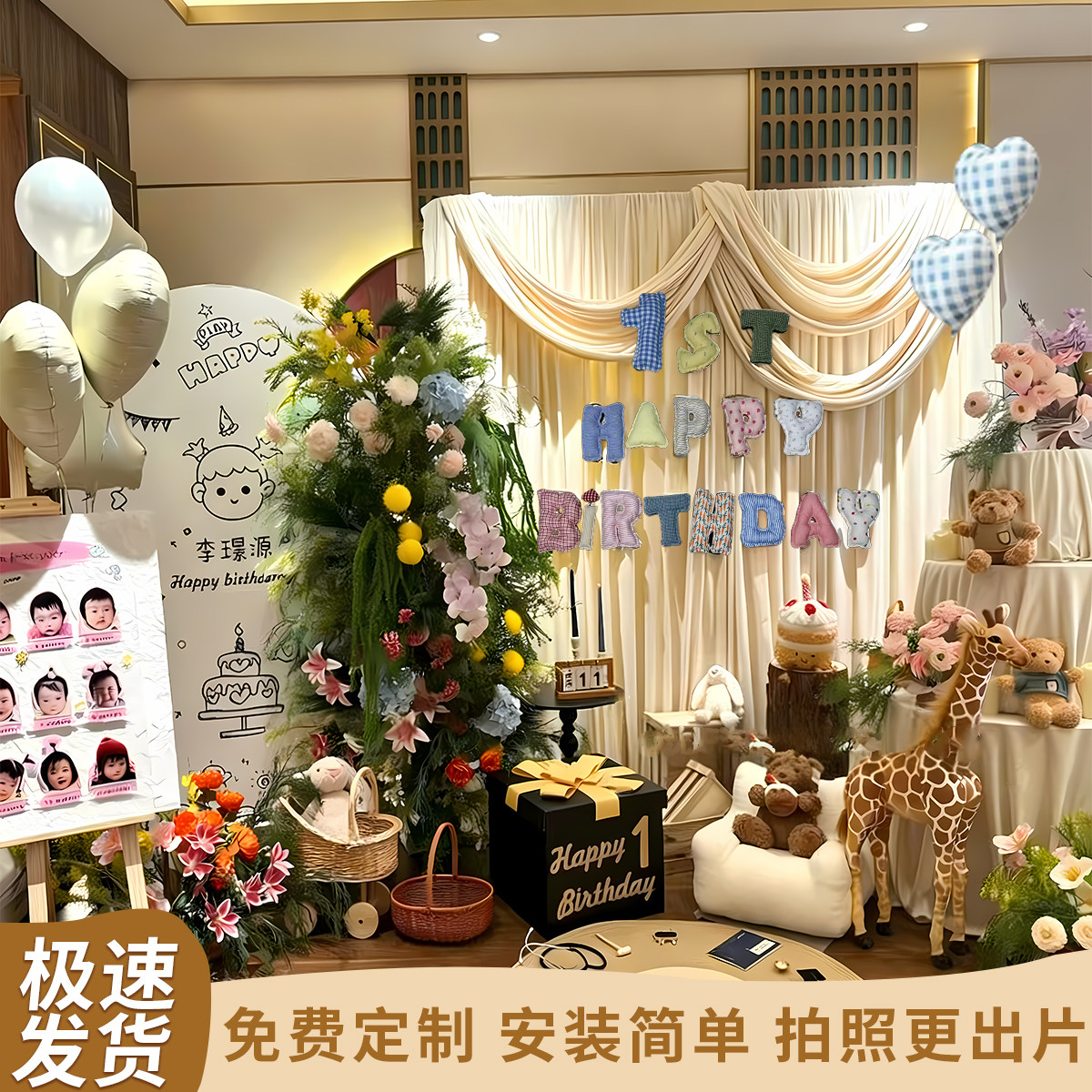 网红韩系宝宝宴生日布置场景装饰2岁男童女拍照仪式感一周岁女宝