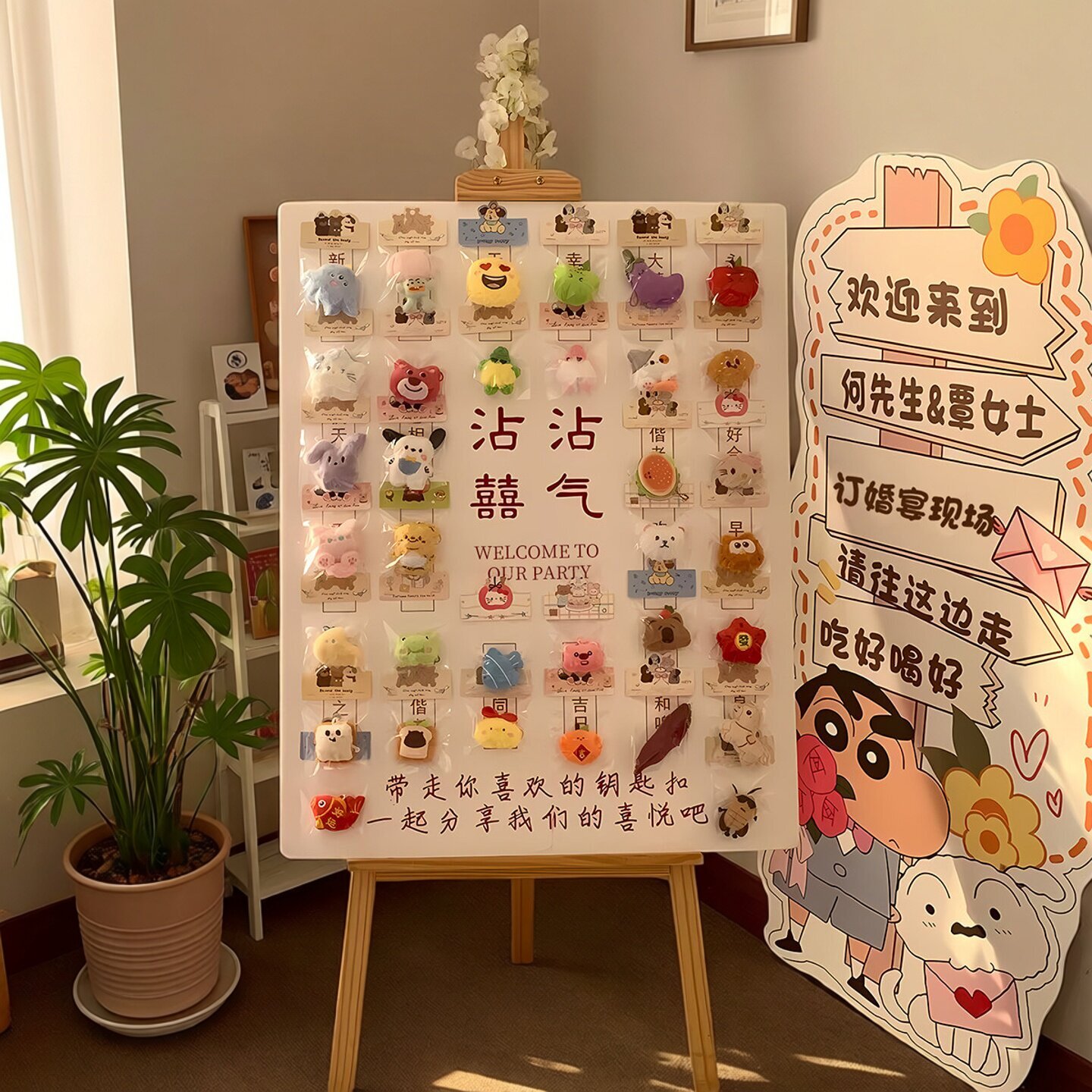 小孩订婚婚礼迎宾牌照片蜡笔小新kt板创意场景氛围装饰布置复古